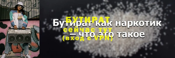 mdma Володарск